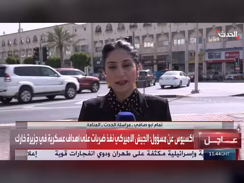 الدفاعات البحرينية تسقط تسع مسيرات معادية