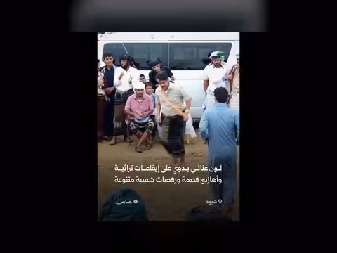 لون غنائي بدوي في شبوة على إيقاعات تراثية