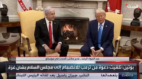 بوتين قد يوافق على الانضمام لمجلس السلام في غزة