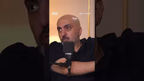 وثيقة تكشف: بشار الأسد حكم فعلياً بوجود والده