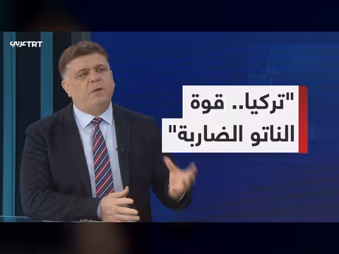 تركيا قوة مشيدة داخل الناتو