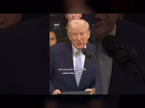 ترامب: لا يوجد قادة في إيران نتحدث إليهم