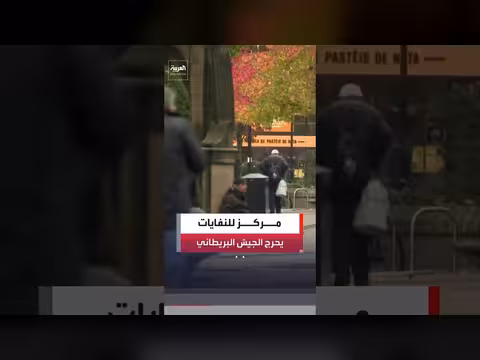 تحقيق بريطاني في تسريب وثائق عسكرية حساسة