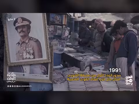 ذاكرة اليمن | سقوط صعدة بيد أسد الدين الرسولي