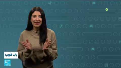 أخبار متنوعة من حول العالم: احتفالات، مواليد، رياضات، وطبيعة