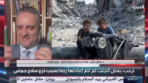 غزة: الأولوية لوقف إطلاق النار ومستقبل دور حماس السياسي