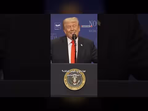 ترمب: أنا الرئيس الوحيد الذي تفوقت في اختبار إدراكي