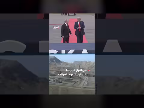 الكرملين يكشف تفاصيل مكالمة بوتين وترمب