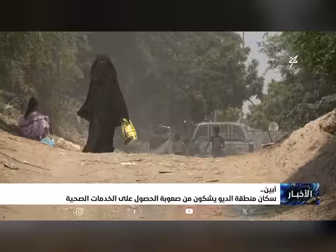 سكان الديو يشكون من نقص الخدمات الصحية