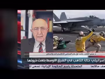 باحث: أميركا لا تنوي إسقاط نظام إيران