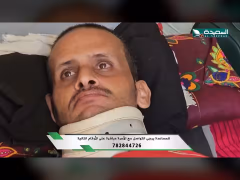 قصة المزارع بشير طريح الفراش