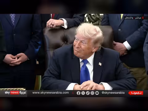 ترامب: إيران لا يمكن أن تمتلك سلاح نووي