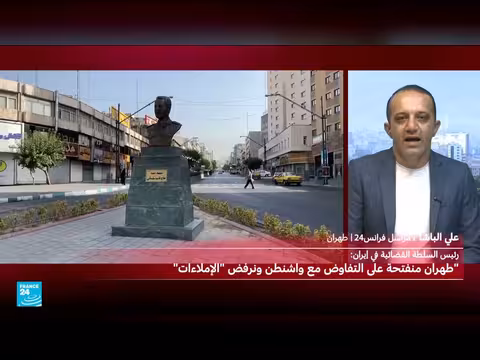 طهران تعلن readiness للتفاوض مع واشنطن