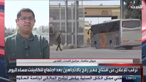 ضغط أمريكي على إسرائيل لفتح معبر رفح