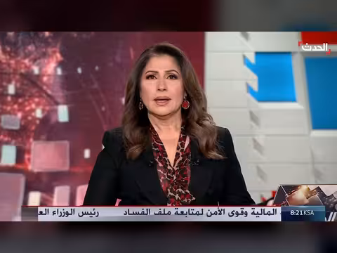 الأردن يجلي مواطنيه من فنزويلا بعد الزلزال