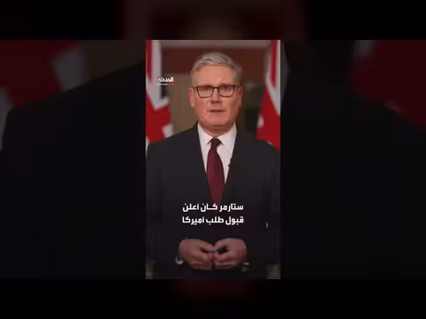 ضربة بطائرة مسيرة إيرانية لقاعدة بريطانية في قبرص. . ورد أوروبي