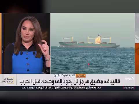المرشد الإيراني يكشف تفاصيل اتفاق إيران-أميركا