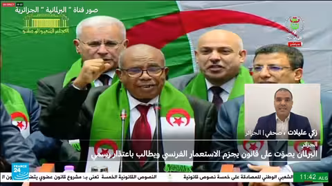 الجزائر تجرم الاستعمار الفرنسي وتطالب باعتذار رسمي