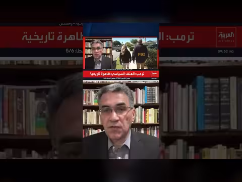 ترمب أكثر رؤساء أمريكا تعرضا لمحاولات اغتيال