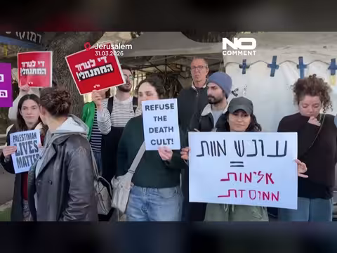 الشرطة تفرق تظاهرة احتجاجية في القدس