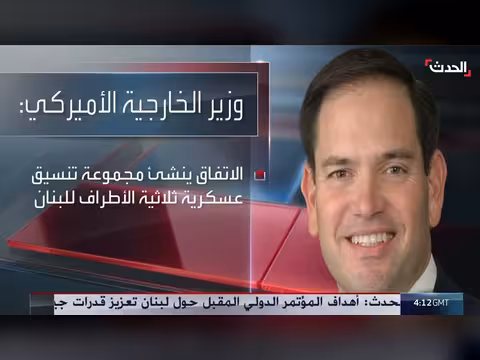 هدوء بيروت بعد احتجاجات حزب الله