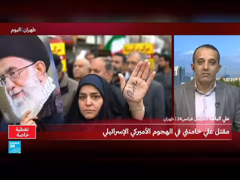 غارات أمريكية وإسرائيلية على طهران وتداعيات مقتل خامنئي