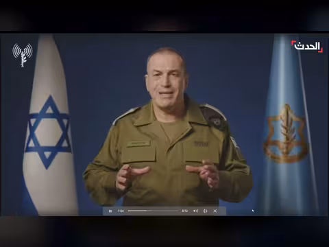 إسرائيل تشن هجوماً على إيران وتستعد لمواجهة تصعيد محتمل