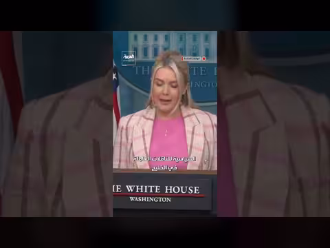 ترمب يتوقع attempts إيرانية لتعطيل الأسواق العالمية