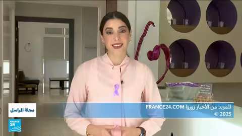 سرطان الثدي: تحديات ومعاناة في لبنان، الأردن، مصر والعراق