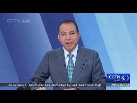 ترامب: قرار إنهاء الحرب على إيران مع نتنياهو