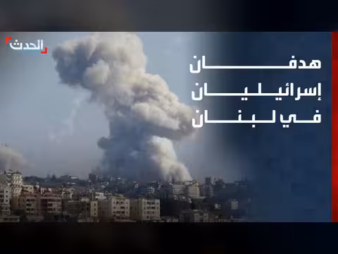 إسرائيل تبحث عن فصل لبنان عن اتفاق أميركا وإيران