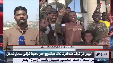 الجيش السوداني يحشد قواته لحسم المعارك في كردفان