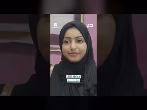 محاولة فاشلة لصوص العمارة