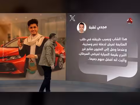 إبراهيم الخولاني يعلن قراراً مفاجئاً