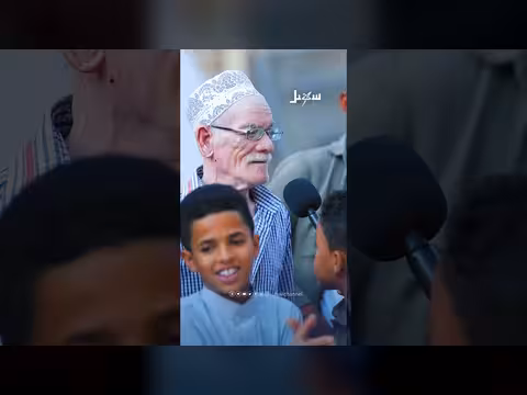 محمية بئر علي وبروم بين محافظتين