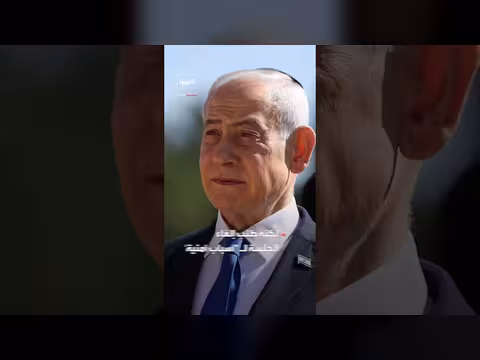 نتنياهو أمام المحكمة في قضايا فساد