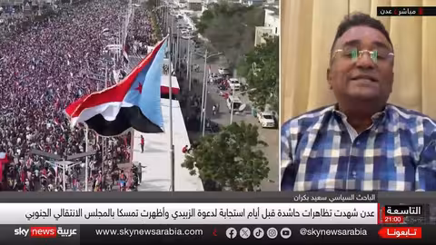 مليونية عدن تجدد التفويض للمجلس الانتقالي