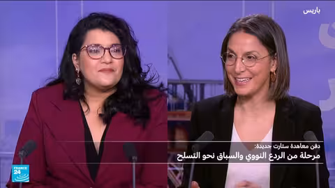 انسحاب روسيا من معاهدة ستارت الجديدة: عودة سباق التسلح النووي؟