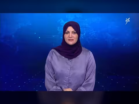 نشرة الأخبار الرابعة مساءً 18-6-2026