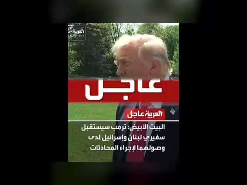 مرشد إيران يحذر من الإهمال الذي يقوض الوحدة الوطنية