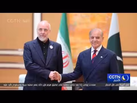 تعثر المفاوضات الأمريكية الإيرانية