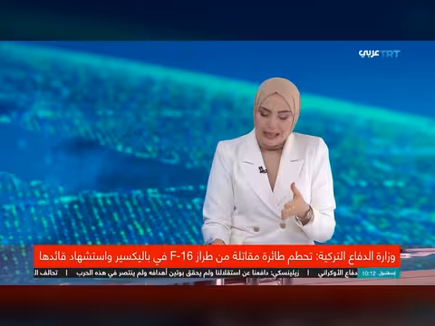 تحطم طائرة F-16 في باليكسير: مهمة دورية وتحقيق جارٍ