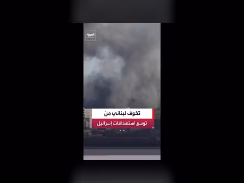إسرائيل تستهدف قرى وبلدات في الجنوب اللبناني