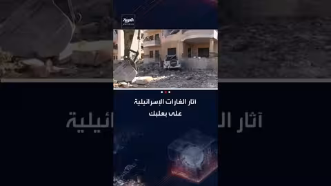 آثار الغارات الإسرائيلية على بعلبك: دمار واسع النطاق