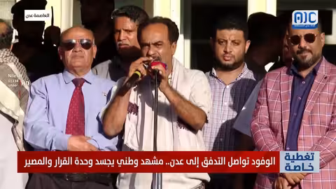 عواس الزهري: الجنوب متمسك باستعادة دولته والمجلس الانتقالي ممثله الشرعي