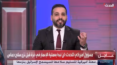 شرق الفرات أمام إعادة تموضع كبرى