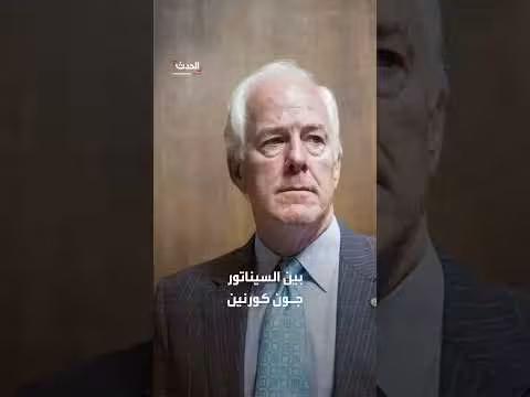 انقسام الجمهوريين قبل الانتخابات النصفية