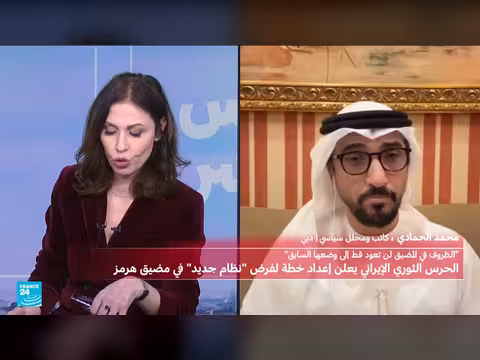 إيران تستهدف دول الخليج