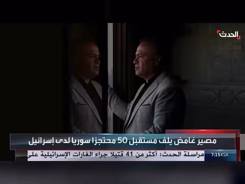 تصعيد إسرائيلي في الجنوب السوري