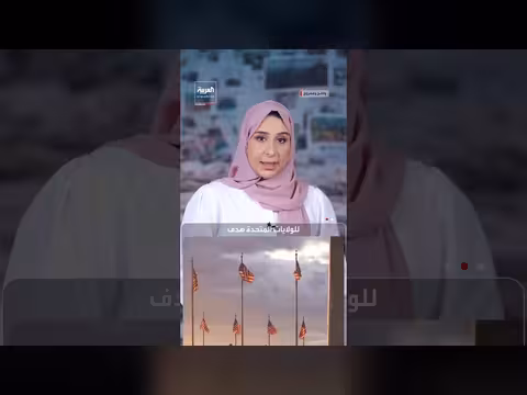 الصين تقدم وساطة في معضلة اليورانيوم الإيراني